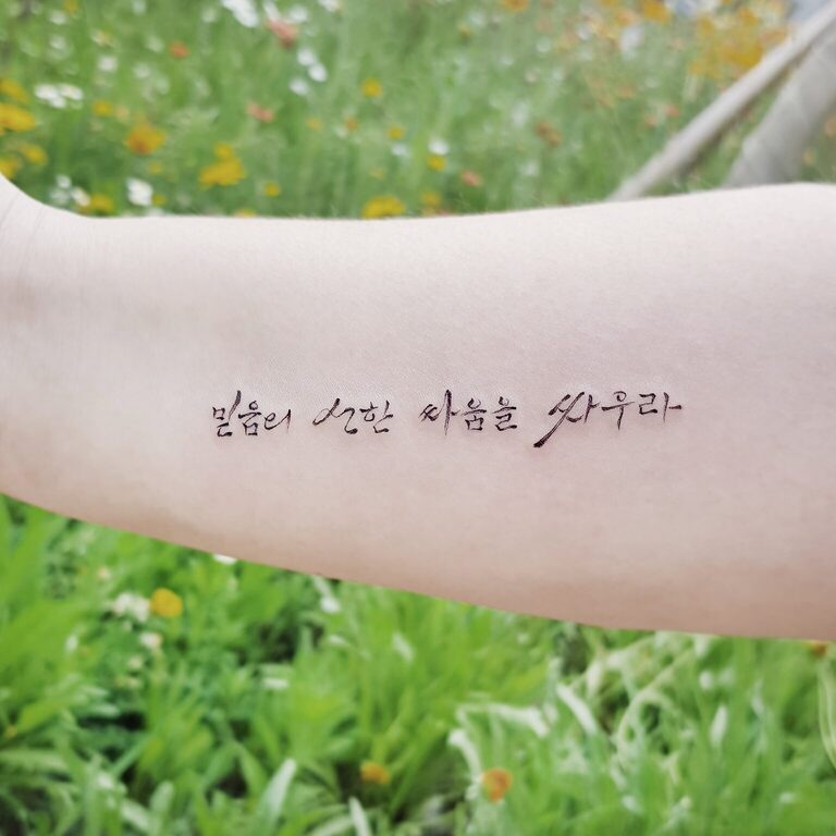 Korean lettering tattoo 믿음의 선한 싸움을 싸우라 in thin brush script on the forearm, Seoul