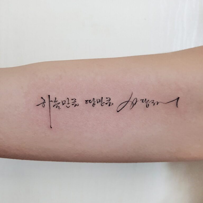 Korean lettering tattoo 하늘만큼 땅만큼 사랑해 on the inner forearm, Seoul