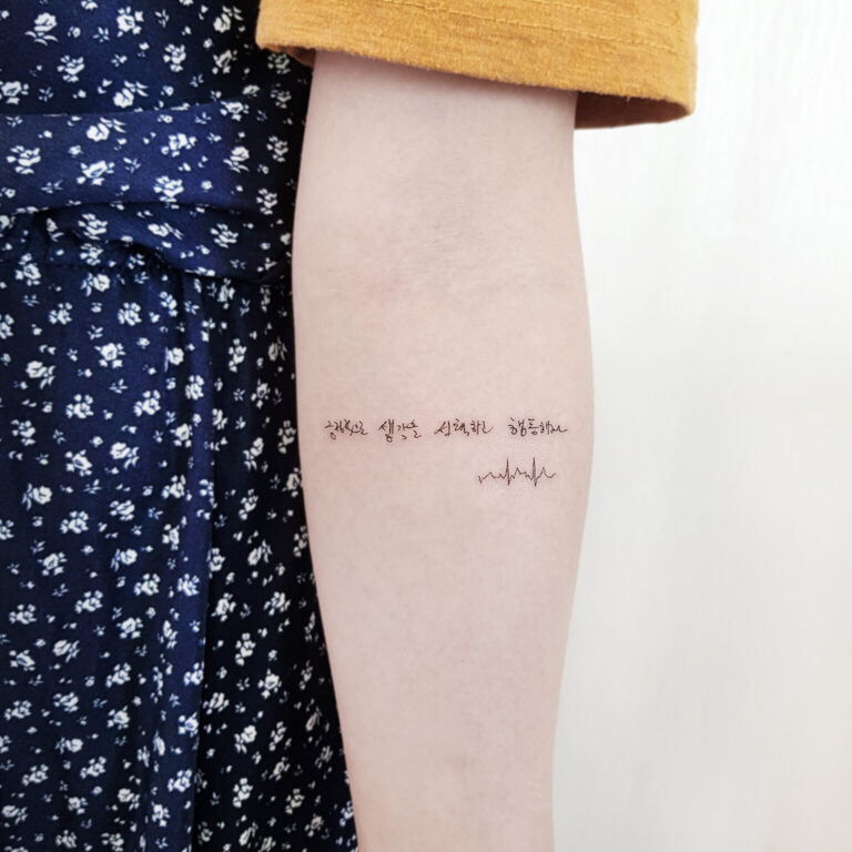 Small handwritten Korean lettering tattoo with a heartbeat line on the forearm, Seoul